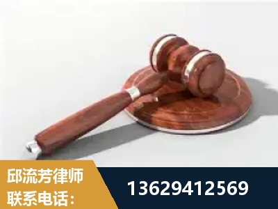 桂林-经济犯罪