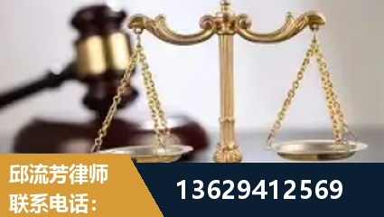 桂林-疑难刑事案件处理