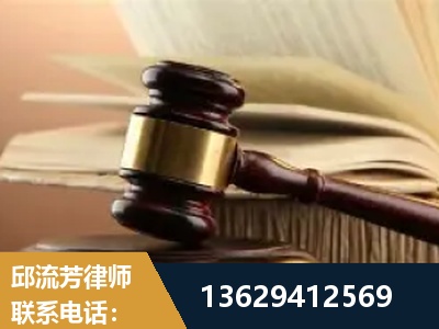 桂林-离婚财产纠纷